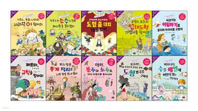 초등 3·4학년 수학동화 시리즈 표지