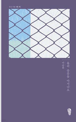 욥의 슬픔을 아시나요 표지