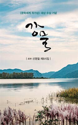 강물 표지