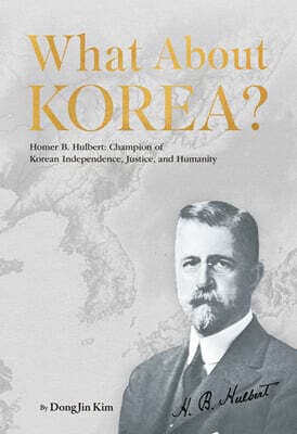 What About KOREA? 표지