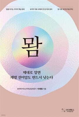 뫔 표지
