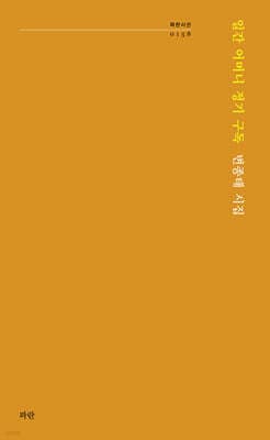 일간 어머니 정기 구독 cover