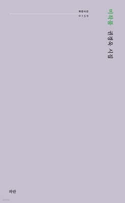 미착품 표지