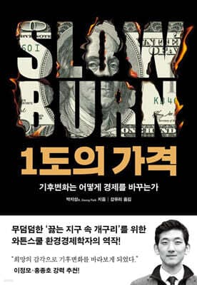 1도의 가격 표지