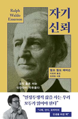 자기 신뢰 표지