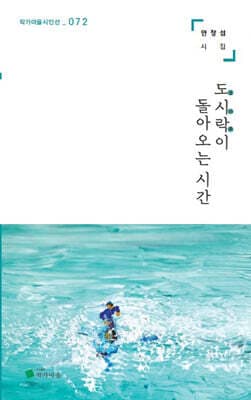 도시락이 돌아오는 시간 표지