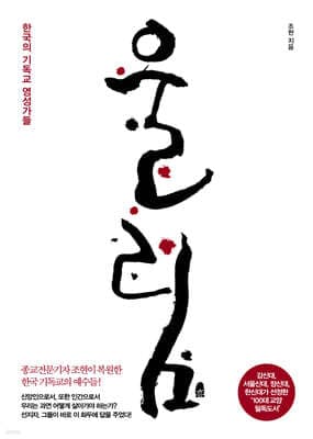 울림 표지