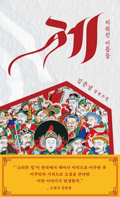 제 표지