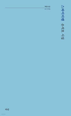 스파이더맨 표지