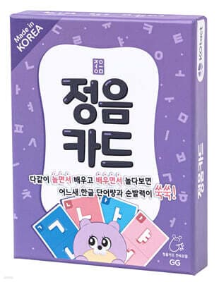정음카드 cover