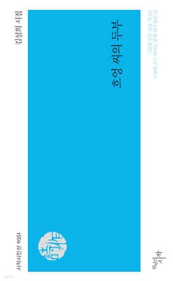 흐엉 씨의 두부 cover