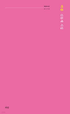 마콤 표지