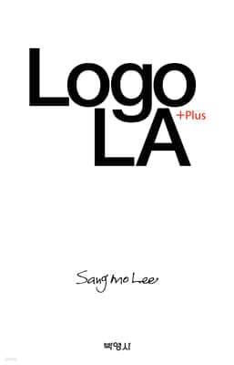 Logo LA+Plus 표지