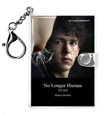 인간 실격 미니미니 키링북(영문판) : No Longer Human 표지