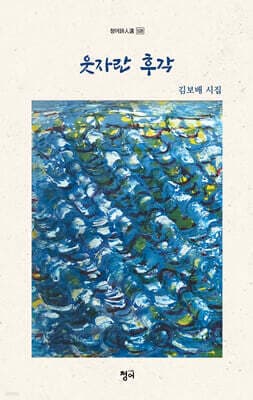 웃자란 후각 표지