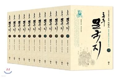 동주 열국지 세트 표지