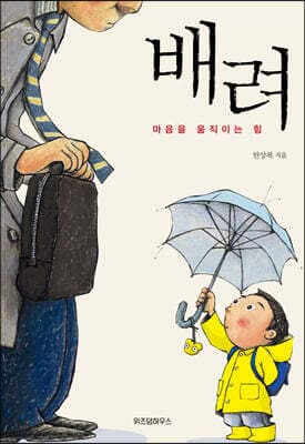 배려 표지