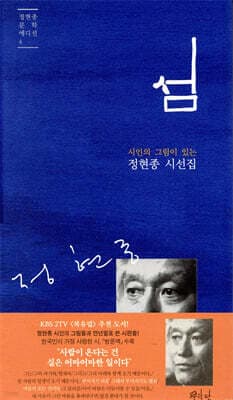 섬 표지