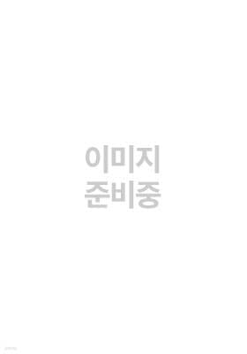 간결한 세계 경제사 표지