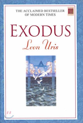 Exodus 표지