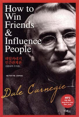 How to Win Friends & Influence People cover