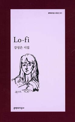 Lo-fi 표지