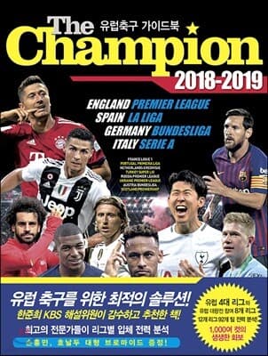 The Champion 더 챔피언 2018-2019 : 유럽축구 가이드북 표지