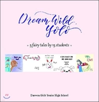 Dream Wild, YOLO! 표지