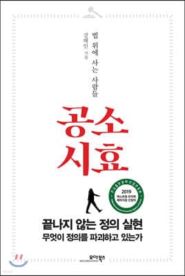 공소시효 표지