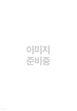 그날을 말하다 - 도언 아빠 김기백 cover