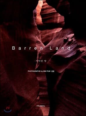 Barren Land_척박한 땅 표지