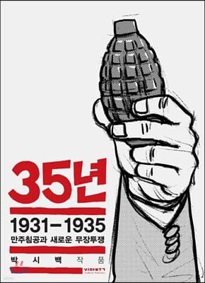 35년 5 표지