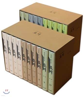 토지 1-20권 세트 표지