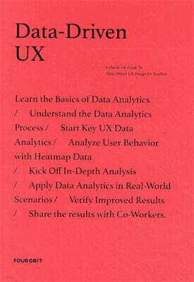 Data-Driven UX 표지