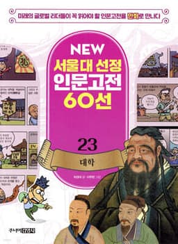 대학 표지