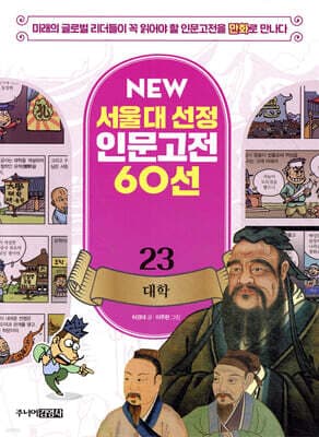 대학 표지