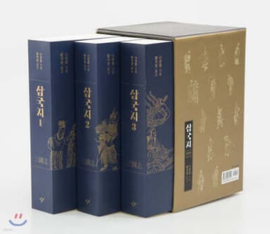 황석영 삼국지 특별합본호 세트 표지