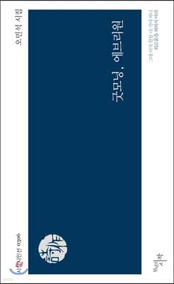 굿모닝, 에브리원 cover