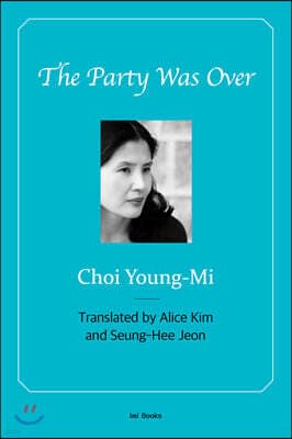 The Party Was Over 표지