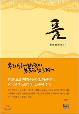 품 표지