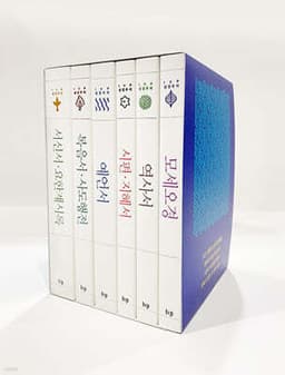 IVP 성경주석 분권판 세트 표지