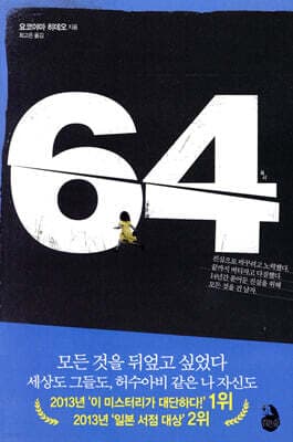 64  육사 표지
