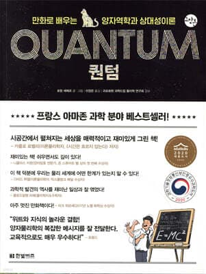 퀀텀 표지