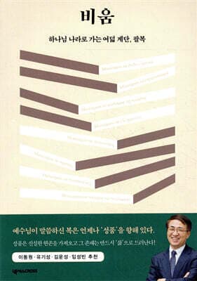 비움 표지