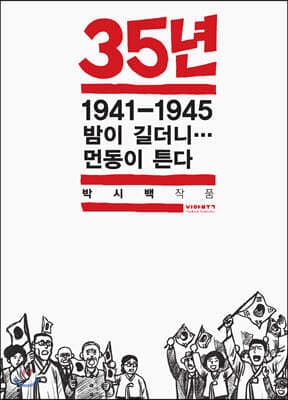 35년 7 표지