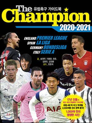The Champion 2020-2021 : 유럽축구 가이드북 표지