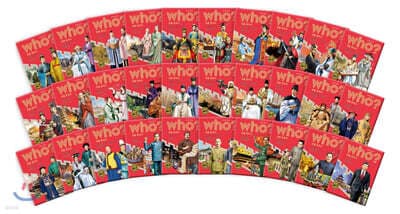 후 Who? 인물 중국사 30권 세트 표지