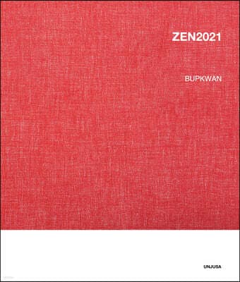 ZEN2021 표지
