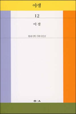 야생 표지